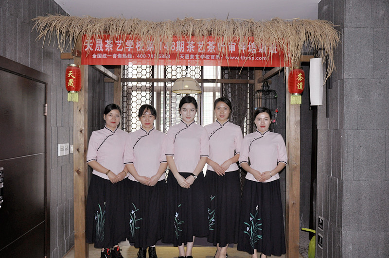 中国茶艺师培训机构排名第一名