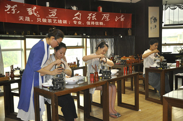 最好的茶艺师培训班